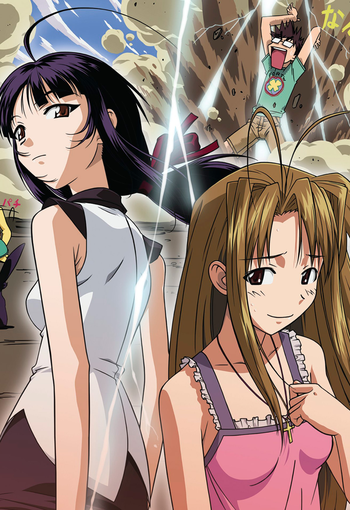 Love Hina Again