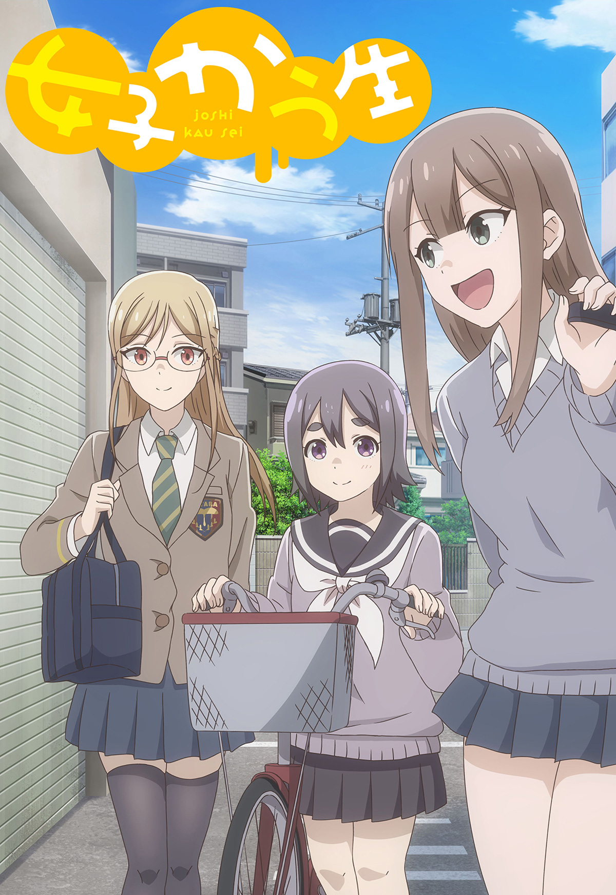 Joshikausei