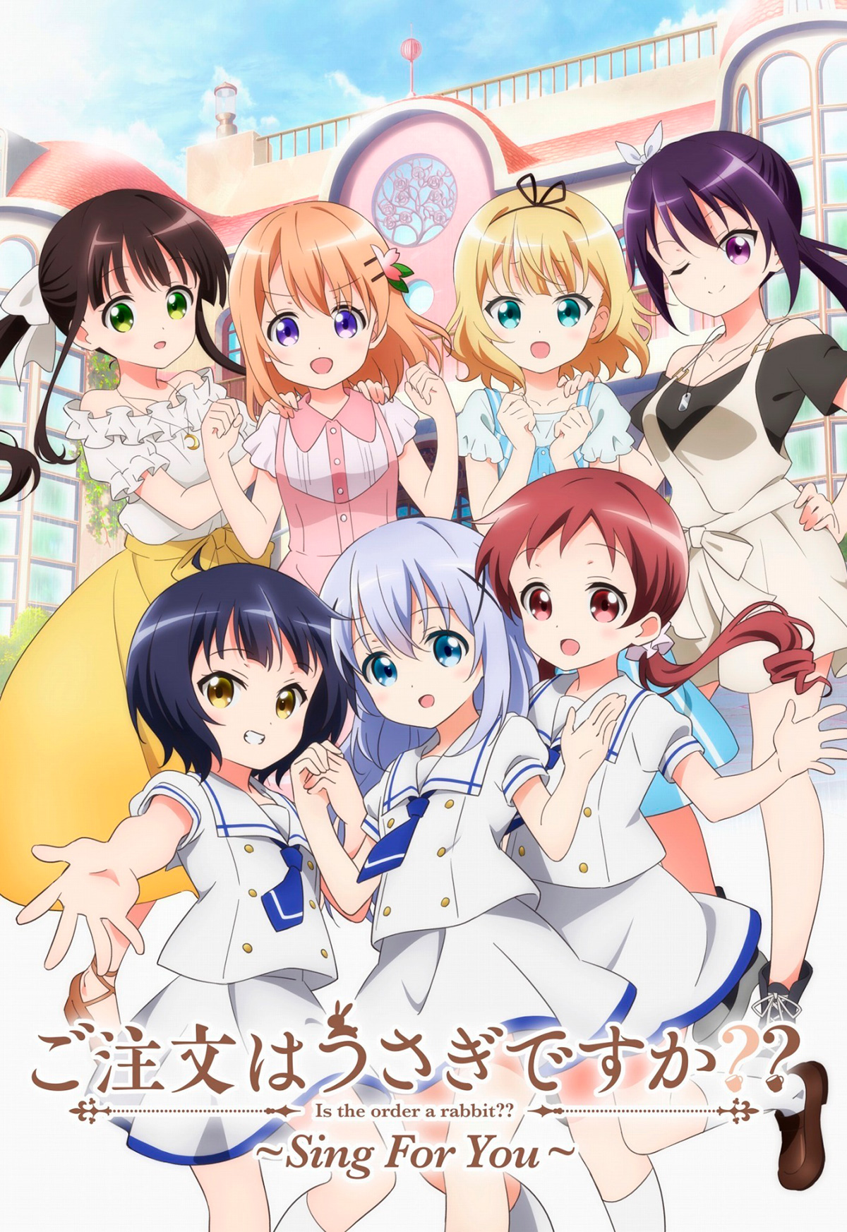 Gochuumon wa Usagi Desu ka??: Sing for You