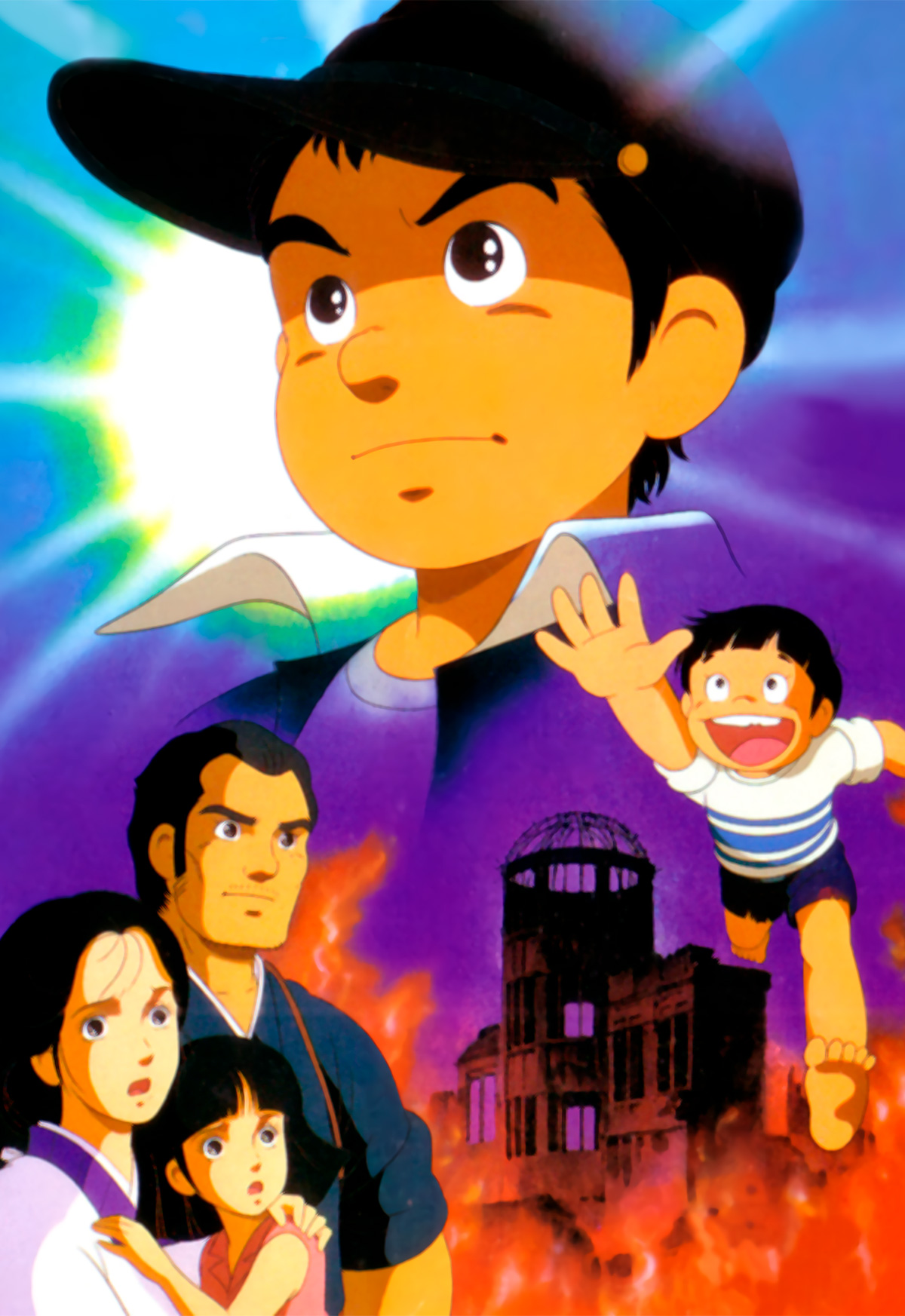 Hadashi no Gen