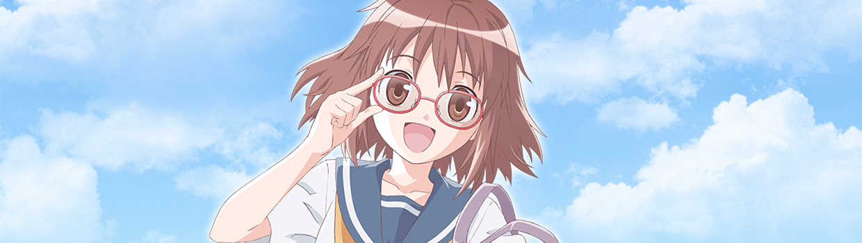 Megane na Kanojo